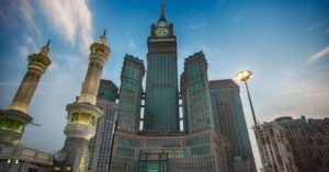 فندق Makkah Clock Tower